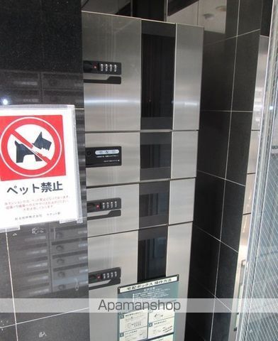その他共有部分　その他共有部分