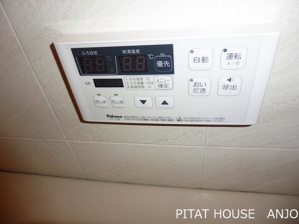 その他設備　参考写真４０１