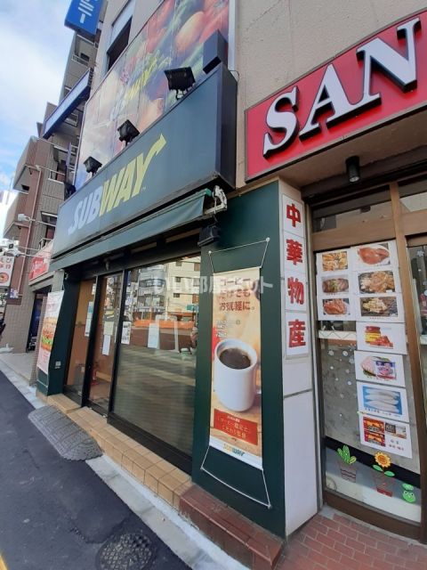 飲食店　subway早稲田駅前店（飲食店）まで406m