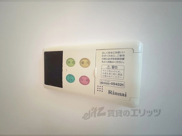 その他設備　給湯器リモコン