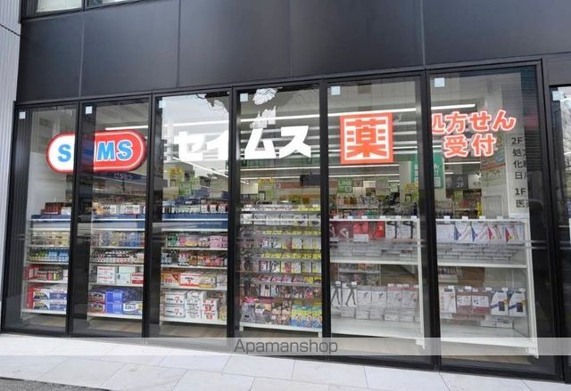 ドラックストア　ドラッグセイムス田町西口店（ドラッグストア）まで393m