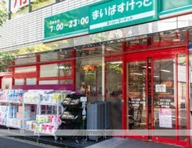スーパー　まいばすけっと芝５丁目店（スーパー）まで369m