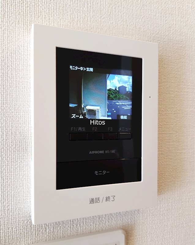 セキュリティ　図面と現状に相違がある場合には現状を優先