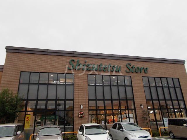 スーパー　しずてつストア 富士吉原店（スーパー）まで526m