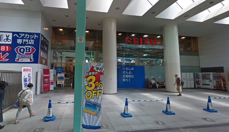 スーパー　西友吉祥寺店（スーパー）まで225m