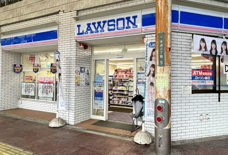 コンビニ　ローソン 呉本通り店（コンビニ）まで475m