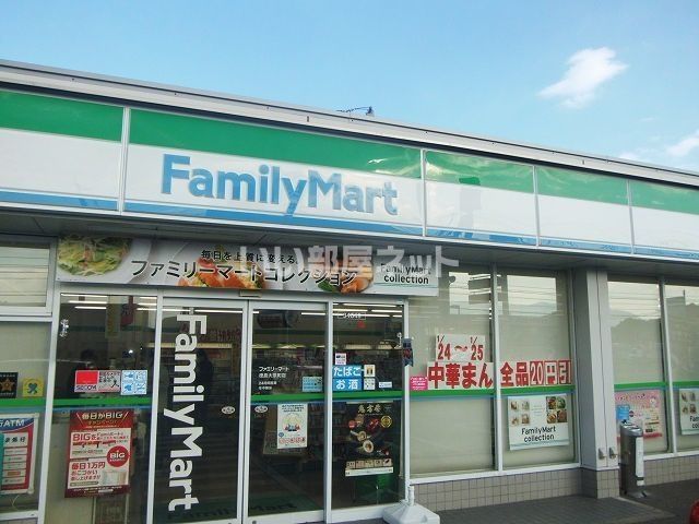 コンビニ　ファミリーマート大原店（コンビニ）まで1086m