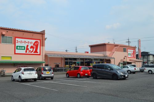 スーパー　トップワン江南店（スーパー）まで966m