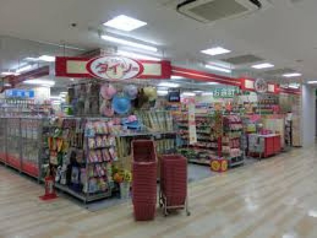 ショッピングセンター　ダイソーくすりの福太郎菊川店（ショッピングセンター）まで358m