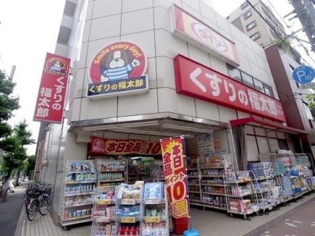 ドラックストア　くすりの福太郎菊川店（ドラッグストア）まで325m