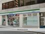 コンビニ　ファミリーマート内平野町店（コンビニ）まで237m