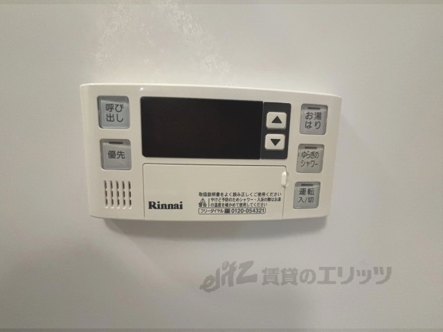 その他設備　給湯器リモコン