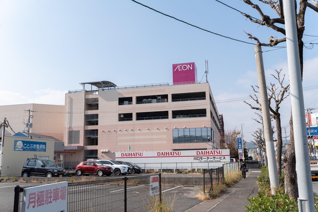 スーパー　イオン時津店（スーパー）まで746m