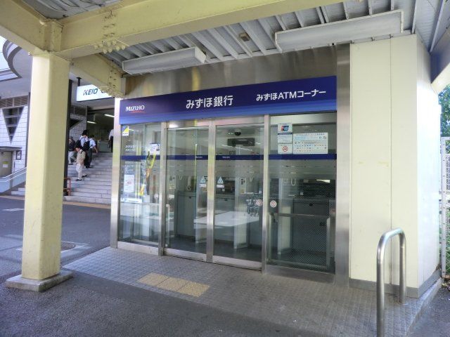 銀行　みずほ銀行 高尾出張所（銀行）まで887m