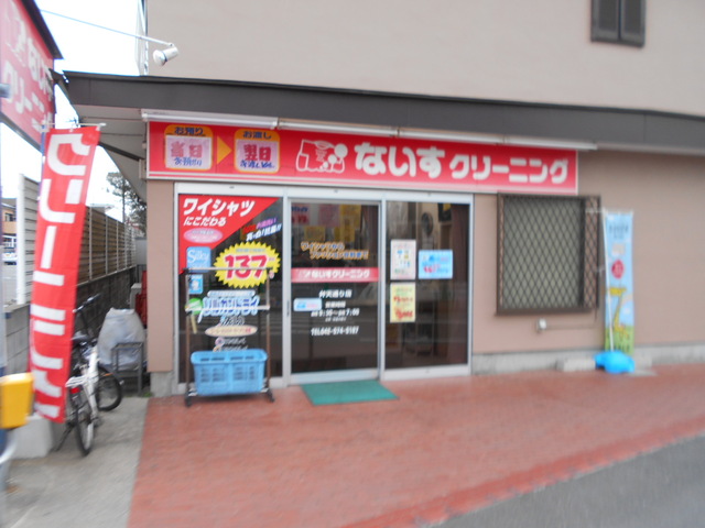 その他　ないすクリーニング弁天通店（その他）まで400m