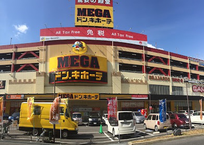 ショッピングセンター　ドン・キホーテ楠店（ショッピングセンター）まで600m