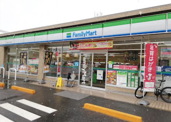 コンビニ　ファミリーマート西あじま二丁目（コンビニ）まで190m