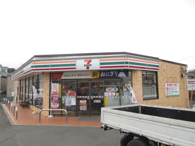 コンビニ　セブンイレブン（コンビニ）まで850m