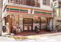 コンビニ　セブンイレブン大田区東雪谷2丁目店（コンビニ）まで308m