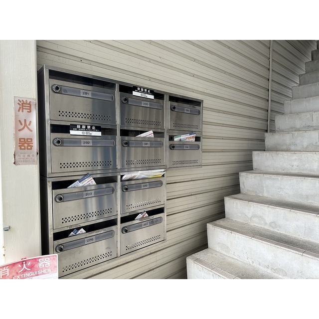 その他共有部分　集合ポスト