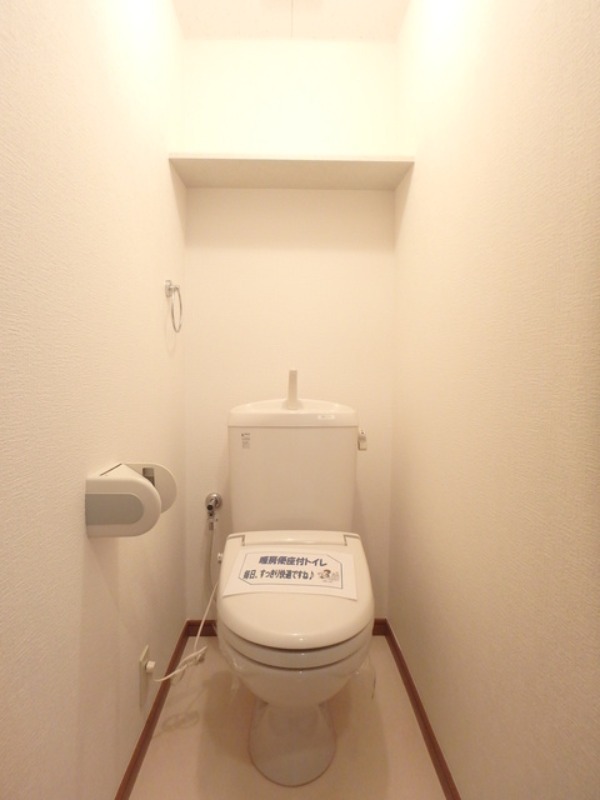 トイレ　図面と現状に相違がある場合には現状を優先