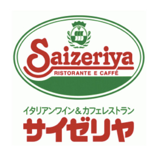飲食店　サイゼリヤ 地下鉄赤塚（飲食店）まで146m