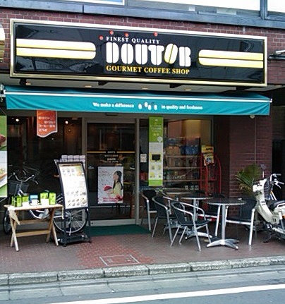 飲食店　ドトールコーヒーショップ 読売ランド駅前店（飲食店）まで251m