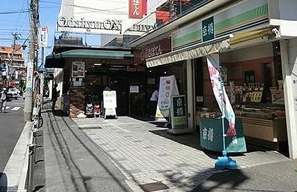 スーパー　オダキューＯＸ読売ランド店（スーパー）まで277m