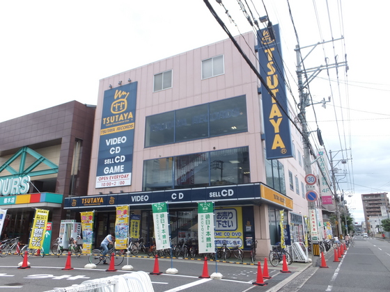 レンタルビデオ　ＴＳＵＴＡＹＡ楠木店（レンタルビデオ）まで961m