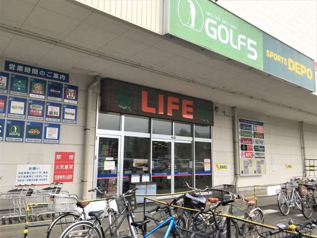スーパー　（株）ライフコーポレーション／相模原モール店（スーパー）まで387m
