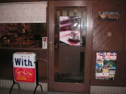 飲食店　ワークショップウィズ（飲食店）まで482m