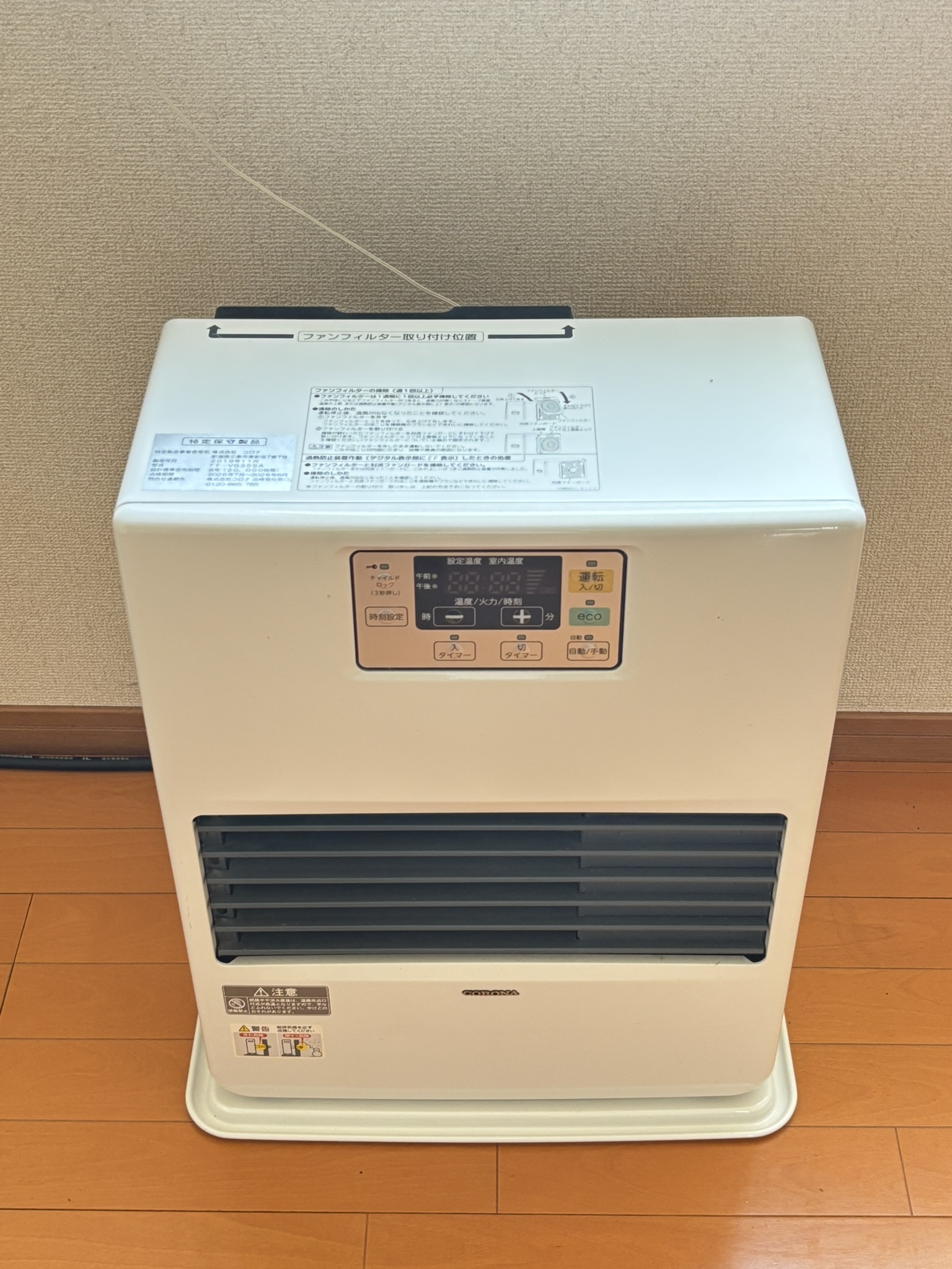 その他設備　FFストーブです！