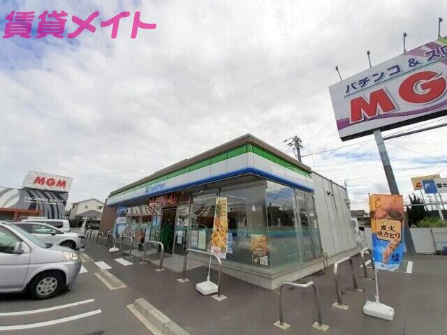 コンビニ　ファミリーマート四日市富士町店（コンビニ）まで210m