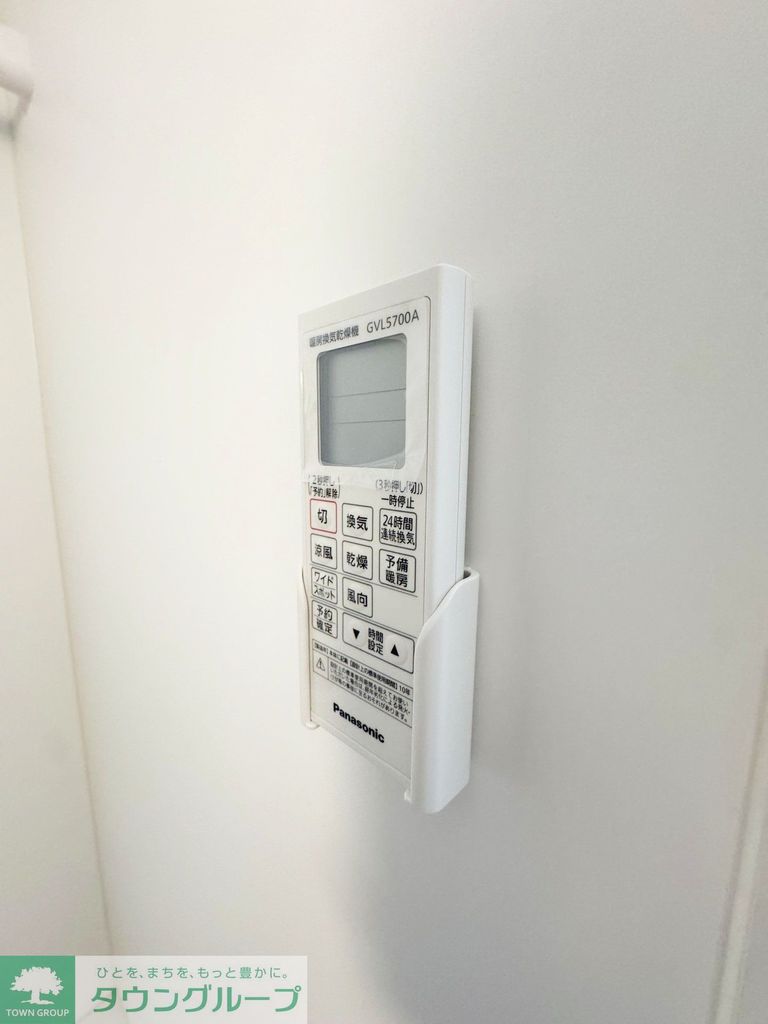 その他設備　設備