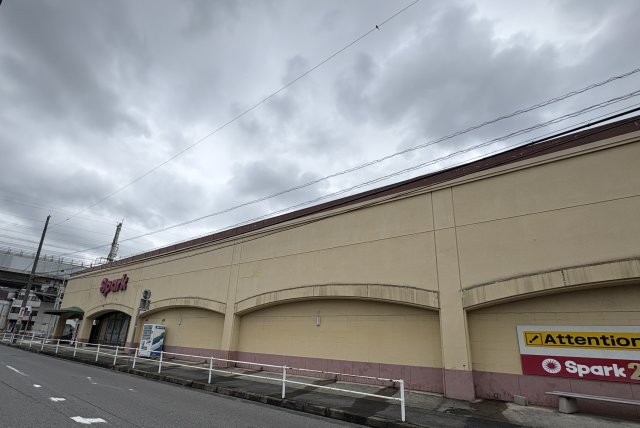 スーパー　スパーク　浜田店（スーパー）まで200m