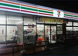 コンビニ　セブンイレブン練馬平和台1丁目店（コンビニ）まで315m