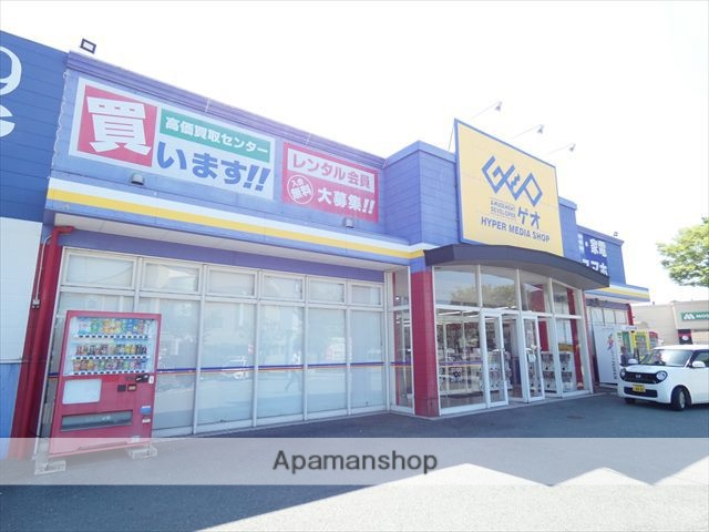 レンタルビデオ　ゲオ岡垣店（レンタルビデオ）まで1981m