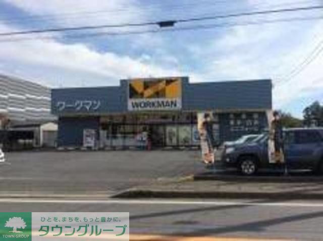ショッピングセンター　ワークマン八千代吉橋店（ショッピングセンター）まで5300m
