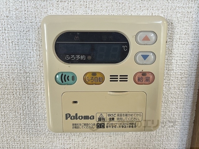 その他設備　給湯器リモコン