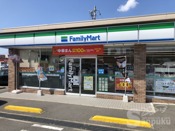 コンビニ　ファミリーマート（コンビニ）まで424m