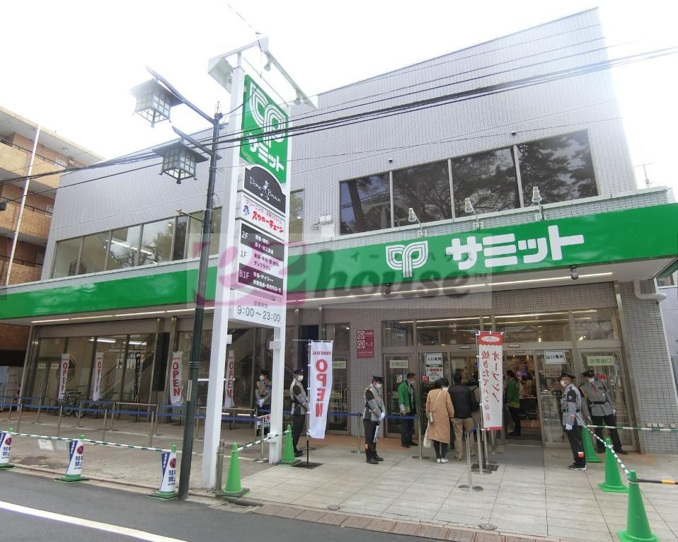 スーパー　サミットストア妙法寺前店（スーパー）まで520m