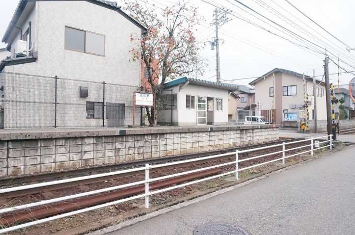 その他　押野駅（その他）まで205m