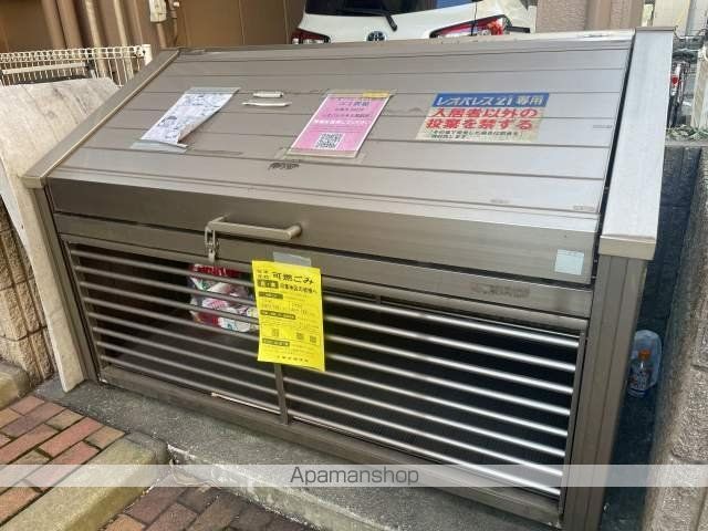 その他共有部分　その他共有部分