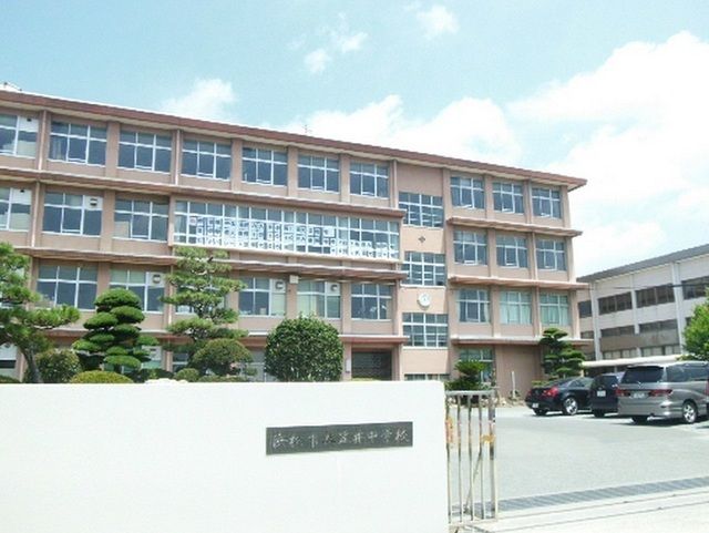 中学校　浜松市立笠井中学校（中学校）まで500m