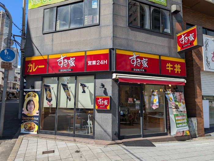 飲食店　すき家（飲食店）まで145m