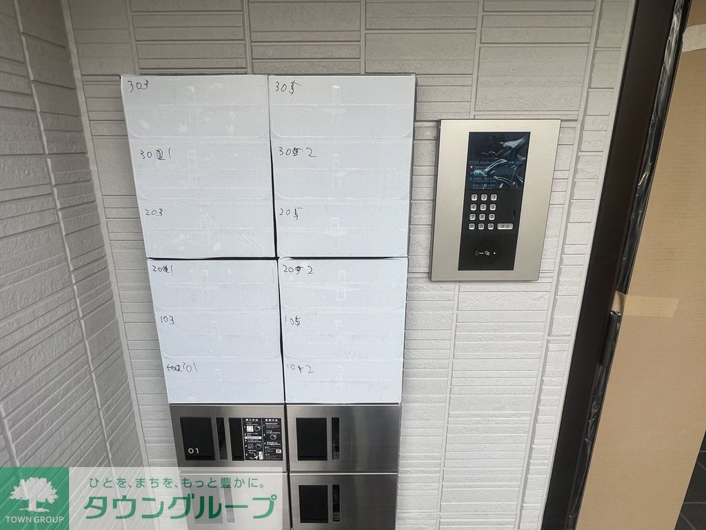 その他共有部分　共有部分