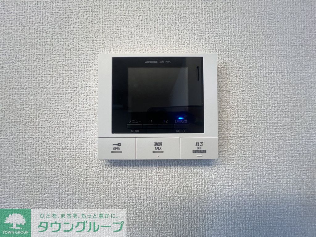 セキュリティ　設備