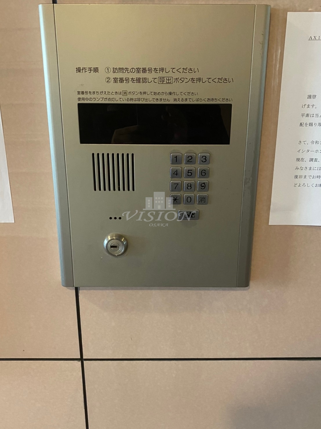 地下鉄御堂筋線 天王寺駅 徒歩10分 12階建 築29年のその他写真