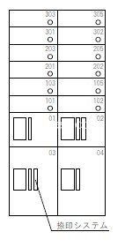 ロビー　メールボックス＆宅配ボックス
