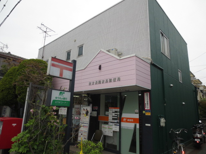 郵便局　枚方長尾家具郵便局（郵便局）まで443m